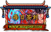 每日签到