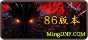 86版本