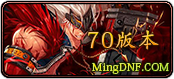 70版本
